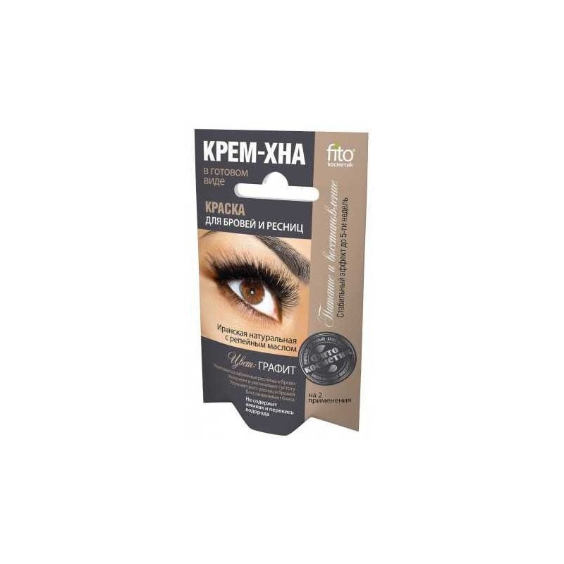 KULMU-JA RIPSMETEVÄRV GRAFIIT KREEM-HENNA 2x2ML - FITOKOSMETIK