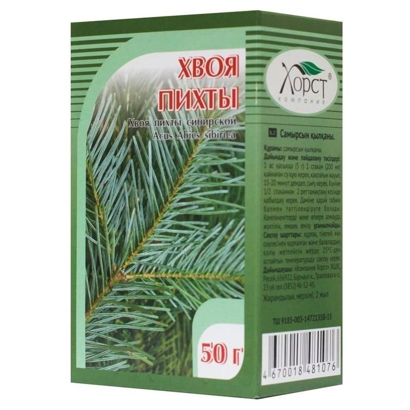 Nuluokkad 50 g Horst ( hvoja pihty ) ( Хвоя пихты )