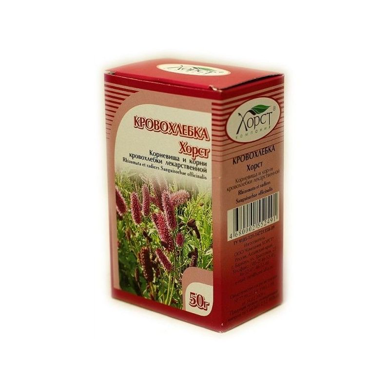 Punanupp 50g (кровохлебка) Horst ( Кровохлебка )
