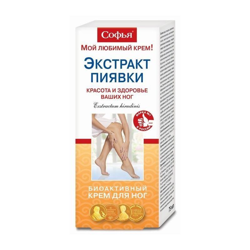 SOFJA KAANI EKSTRAKTIGA  BIOAKTIIVNE JALAKREEM 75ML