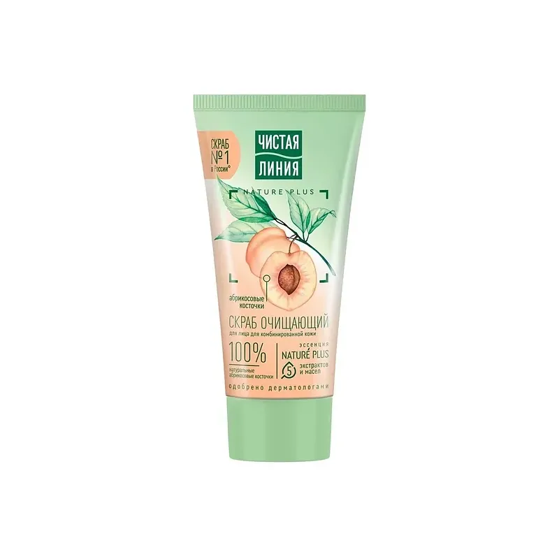 Aprikožu sejas skrubis, 50 ml - PURE LINE