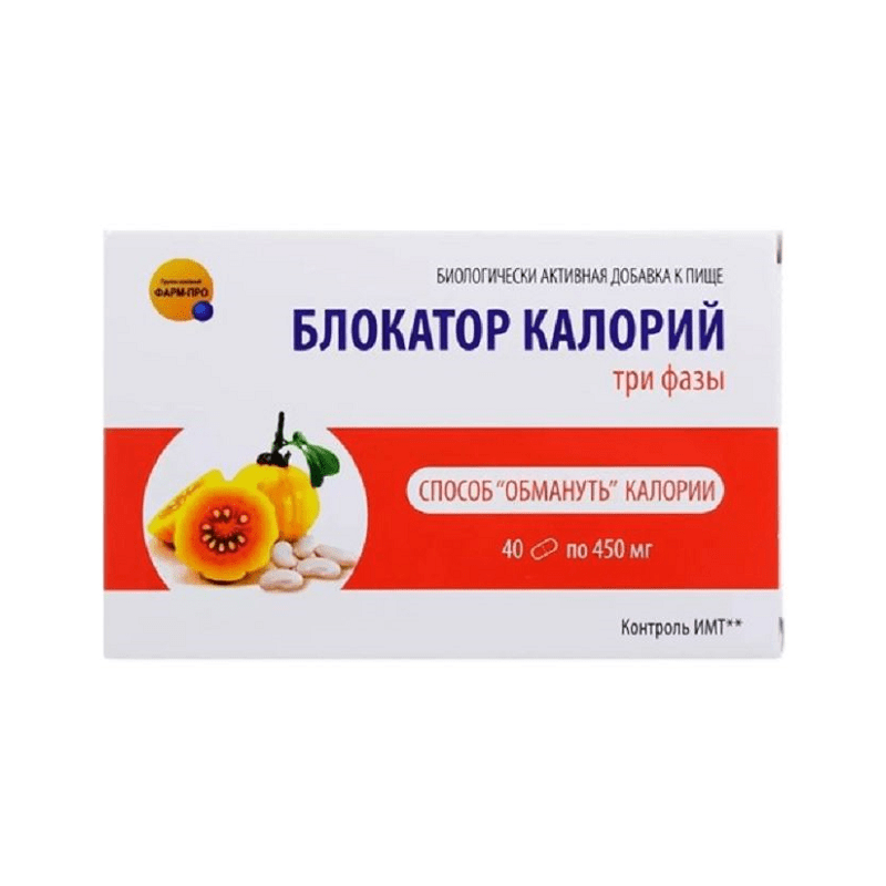 FARM-PRO kaloriju bloķētājs kapsulas N40