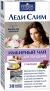Ingveri teejook LADY slim nõmm-livateega 30tp x 2g