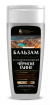 KAMTŠATKA VULKAANILISEST MUSTA SAVIST PALSAM 270ML - FITOKOSMETIK