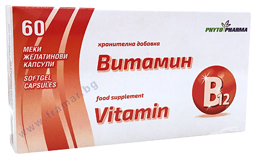 PHYTOPHARMA B12-VITAMIIN KAPSLID 50MCG N60