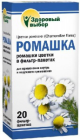 Ромашка цветки фильтр пакеты 1,5г №20