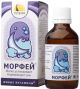 MORFEI 50ML  KURORTMEDSERVIS