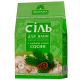 Соль для ванн 
