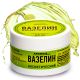  Kosmeetiline vaseliin, 45 ml. AromaSaules