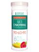 Пищевая добавка Сибирская Клетчатка 