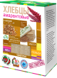 Amarandi leivakesed  195 g Di&Di