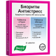 Антистресс таблетки 