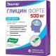 GLÜTSIIN FORTE TABLETID  500MG N60 EVALAR 
