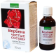 Вербена чистые сосуды форте, капли, 50 мл - Neolagen