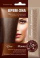 Крем-Хна в готовом виде Мокко с репейным маслом