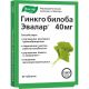 HÕLMIKPUU TABLETID N40 40MG - EVALAR  