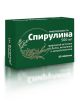 Спирулина 500мг таблетки N60
