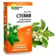 Стевия фитэра 1г №20 фильтр-пакетов