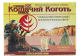Биологически активная добавка 