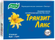 ТРАНЗИТ ЛАКС ЭВАЛАР капс. №15