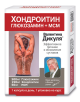 Биологическо активная добавка для суставов 