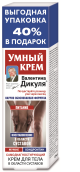 Крем для тела в области суставов 