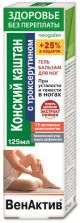 ВенАктив Конский каштан с экстрактом пиявки гель-бальзам для ног 125мл
