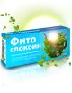 Успокоительный комплекс 