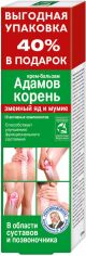 Бальзам для тела со змеиным ядом и мумие 