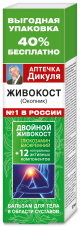 APTETŠKA DIKUL VAREMEROHI KEHAPALSAM LIIGESTELE 125ML  - KorolevFarm EU