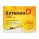 D3-ВИТАМИН 500МЕ ТАБЛЕТКИ N60 - КВАДРАТ-С
