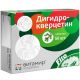 Дигидрокверцетин 50шт - Витамир