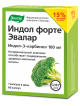 Индол Форте капсулы по 100 мг №60 (4 блистера х 15 капсул) - Evalar