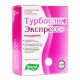 ЭВАЛАР ТУРБОСЛИМ ЭКСПРЕСС