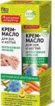 FYTOKOSMETIK КРЕМ ДЛЯ РУК И НОГТЕЙ 45МЛ (Фитокосметик)