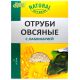 Отруби овсяные с ламинарией, 200 гр - Компас Здоровья