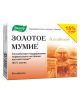 Золотое мумие таблетки n60 - Evalar