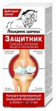 ЛОШАДИНОЕ ЗДОРОВЬЕ PROTECTOR КОНЦЕНТРИРОВАННЫЙ БАЛЬЗАМ ВОССТАНАВЛИВАЮЩИЙ ДЛЯ СУСТАВОВ 200МЛ - KorolevFarm EU