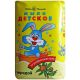 Мыло детское с эсктрактом череды 90г