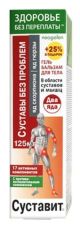 Гель-бальзам для тела в области суставов 