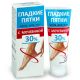 Крем для пяток 75мл - Medikomed