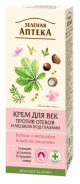 Крем для век - ЗА
