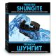 Šungiit vee puhastamiseks 500g - VITATEKA