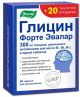 Глицин форте 60+20 шт. таблетки для рассасывания массой 0,6 г - Evalar