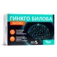 Гинкго Билоба Ангио, капсулы 0,5 г № 30