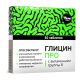 Глицин Про с витаминами группы В, табл. 0,6 г №50