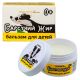 Бальзам для детей Барсучий жир 0+ 45 ml -AromaSaules