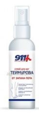 911 -Спрей 