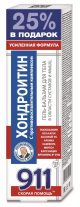 911 KONDROITIINIGA GEEL-PALSAM KEHALE 125ml KorolevFarm