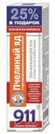 911 MESILASMÜRGIGA GEEL-PALSAM KEHALE  125ml KorolevFarm ( pchelinyj jad )